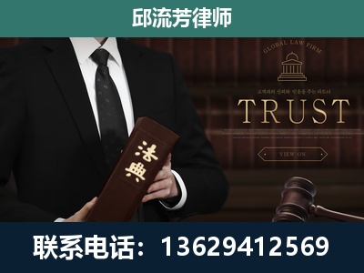 锡林郭勒-专注于刑事辩护