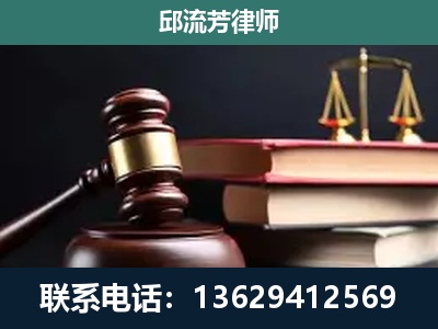 锡林郭勒-刑事案件辩护