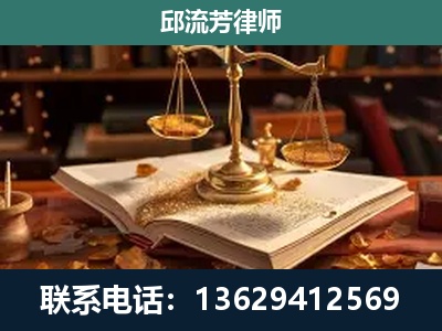 锡林郭勒-新型网络犯罪
