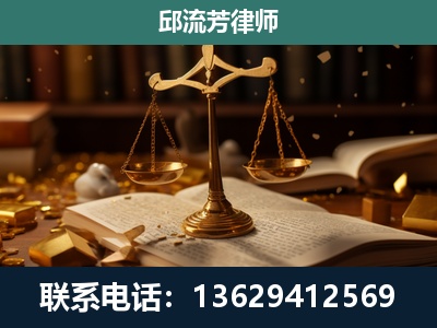 锡林郭勒-遗产继承